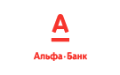 Банк Альфа-Банк в Кудымкаре